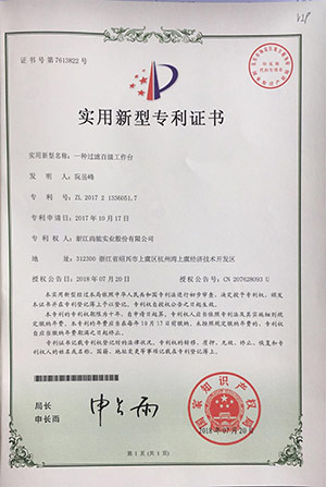 一種過濾百級工作台