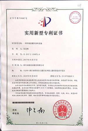 一種環保的槽車卸料設備