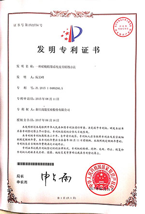 一種硝酸精餾系統及其精餾方法