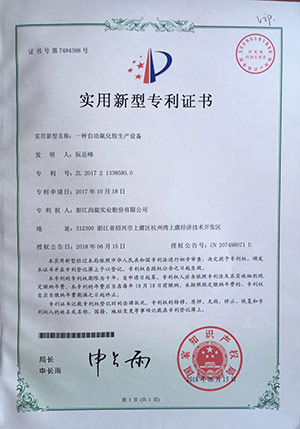 一種自動氟化铵生産設備