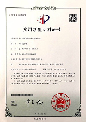 一種自清洗槽車快速接頭